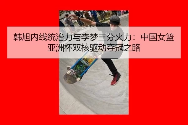 han-xu-nei-xian-tong-zhi-li-yu-li-meng-san-fen-huo-li-zhong-guo-nv-lan-ya-zhou-bei-shuang-he-qu-dong-duo-guan-zhi-lu-2-741.jpg