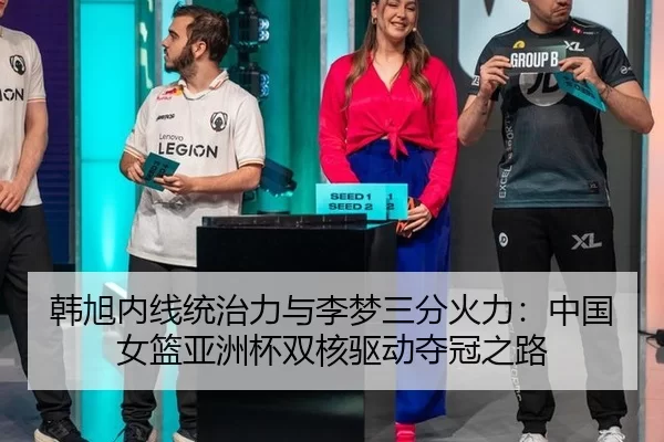 han-xu-nei-xian-tong-zhi-li-yu-li-meng-san-fen-huo-li-zhong-guo-nv-lan-ya-zhou-bei-shuang-he-qu-dong-duo-guan-zhi-lu-3-650.jpg